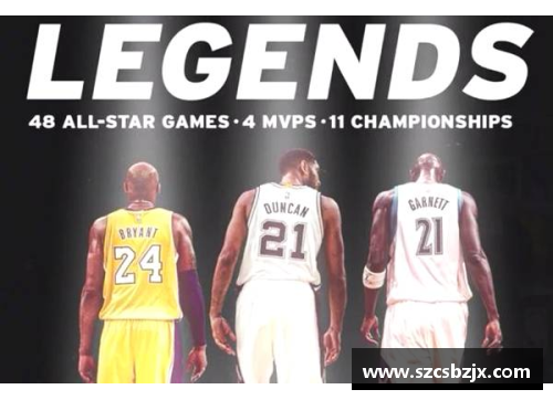 2024年NBA名人堂：荣耀绽放，传奇永恒