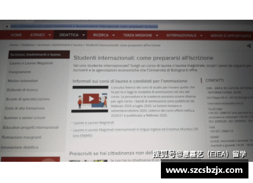 博洛尼亚大学本科申请攻略与经验分享