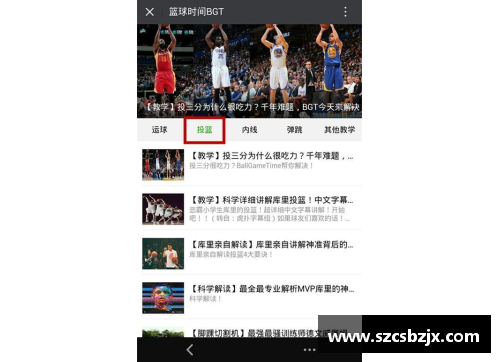 NBA热点透视：球星动态、赛事解析及球队内幕揭秘，一网打尽！